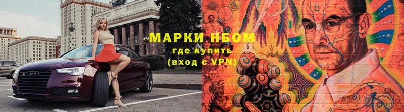 блэк спрут онион  как найти закладки  Валуйки  Марки N-bome 1500мкг 